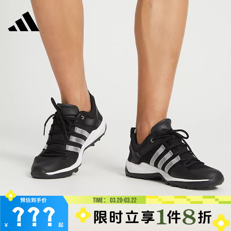adidas阿迪达斯男鞋女鞋TERREX运动休闲鞋HP8634
