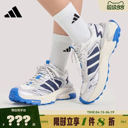 adidas阿迪达斯男女鞋XLG STORM EDGE运动鞋跑步鞋KJ2113