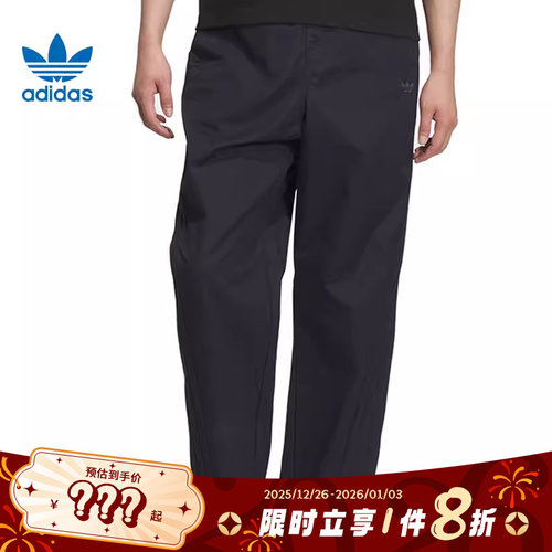adidas阿迪达斯三叶草男子运动休闲长裤裤子KF4938