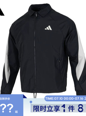 adidas阿迪达斯男子运动休闲夹克外套JN1829