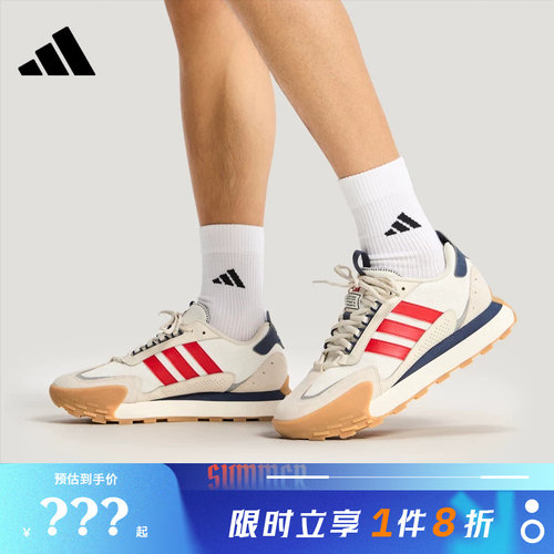 adidas阿迪达斯男女鞋FUTRO MIXR运动鞋跑步鞋JP8576