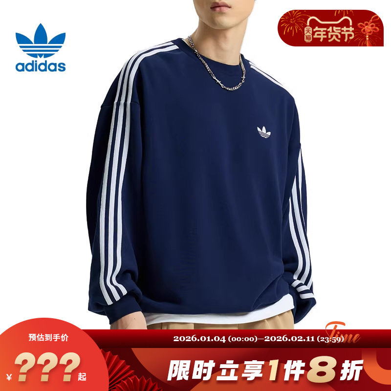adidas阿迪达斯三叶草男子运动休闲卫衣套头衫KG3899