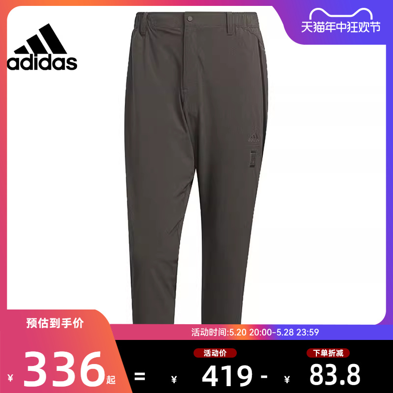 adidas阿迪达斯夏季男子运动