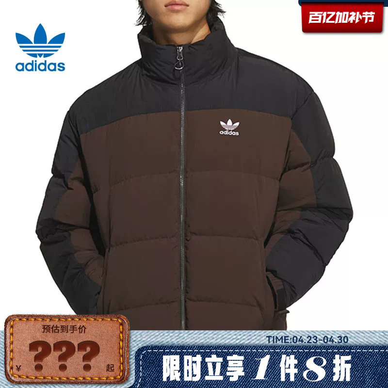 adidas阿迪达斯三叶草男子运动休闲羽绒服外套KS6081