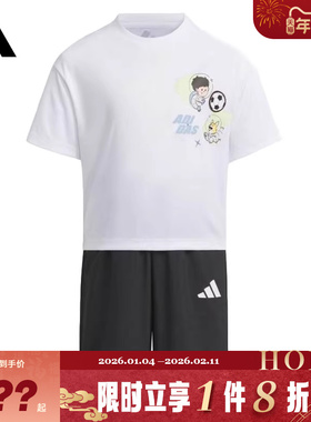 adidas阿迪达斯小童运动休闲套装JM7983