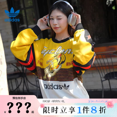 adidas阿迪达斯三叶草男子运动休闲卫衣套头衫KG3145