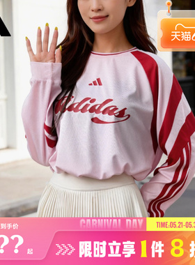adidas阿迪达斯女子运动休闲长袖T恤JY7640