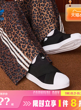 adidas阿迪达斯三叶草男女鞋SUPERSTAR II运动鞋休闲鞋KH8210