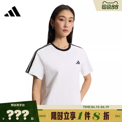 adidas阿迪达斯女子运动休闲短袖T恤KX2747