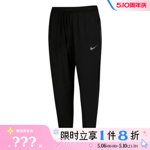 nike耐克男子运动休闲长裤裤子HV4545-010