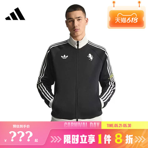 adidas阿迪达斯男子运动休闲夹克外套KB4452