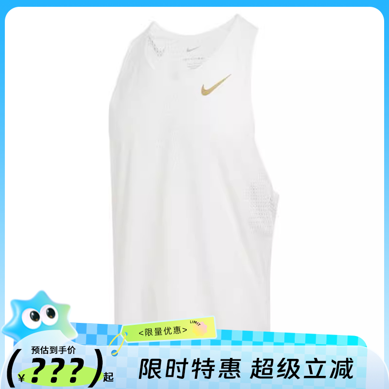 nike耐克夏季男子运动休闲无袖T恤法雅HQ4195-134