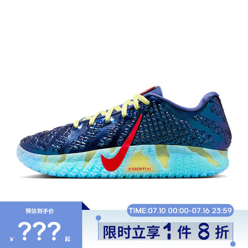 nike耐克男鞋JA 3 UNCLE PHIL EP运动鞋篮球鞋IH1099-400