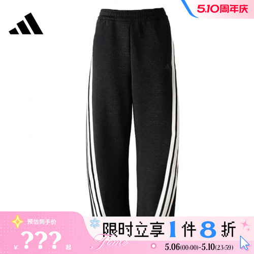 adidas阿迪达斯女子运动休闲长裤裤子KX8912