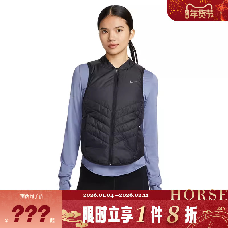 nike耐克女子运动休闲棉马甲外套IF1244-010,运动服/休闲服装,运动棉衣,淘宝优惠券,粉丝福利购,淘宝优惠卷