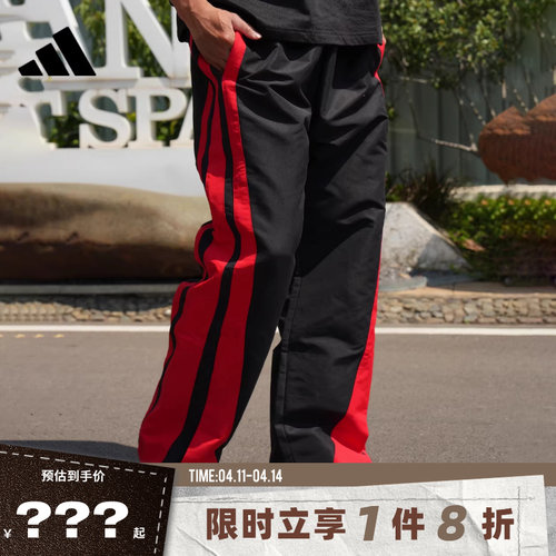 adidas阿迪达斯男子运动休闲长裤裤子KA2077
