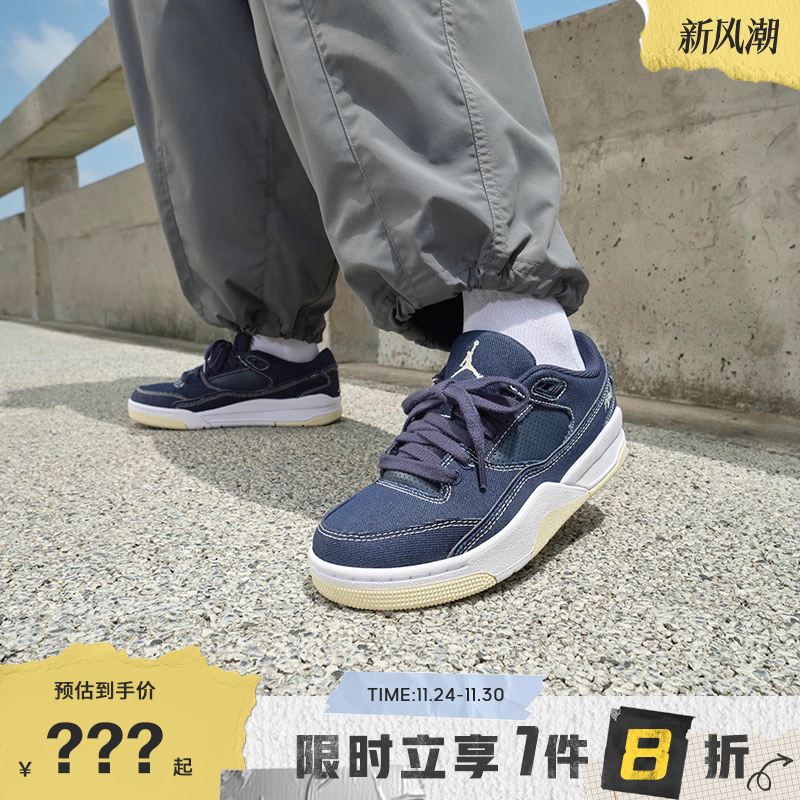 nike耐克JORDAN FLIGHT COURT运动鞋篮球鞋IH4489-451