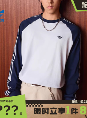 adidas阿迪达斯三叶草男子运动休闲长袖T恤KV4447