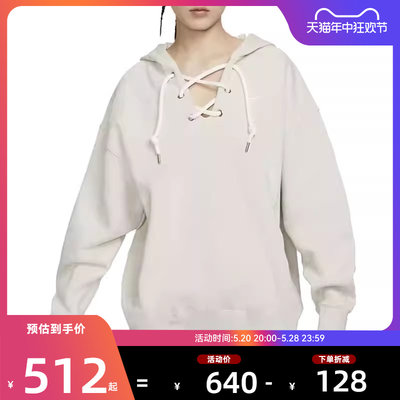 nike耐克春季女子运动休闲卫衣套