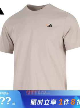 adidas阿迪达斯男子运动休闲短袖T恤KC2867