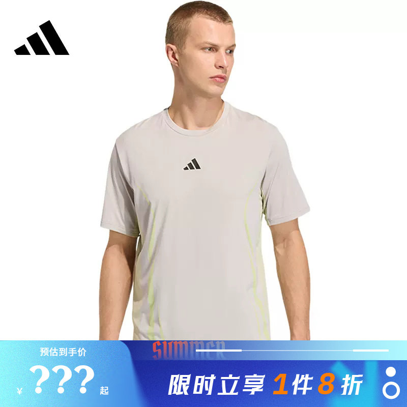adidas阿迪达斯男子运动休闲短袖T恤KE2389 - 实物图