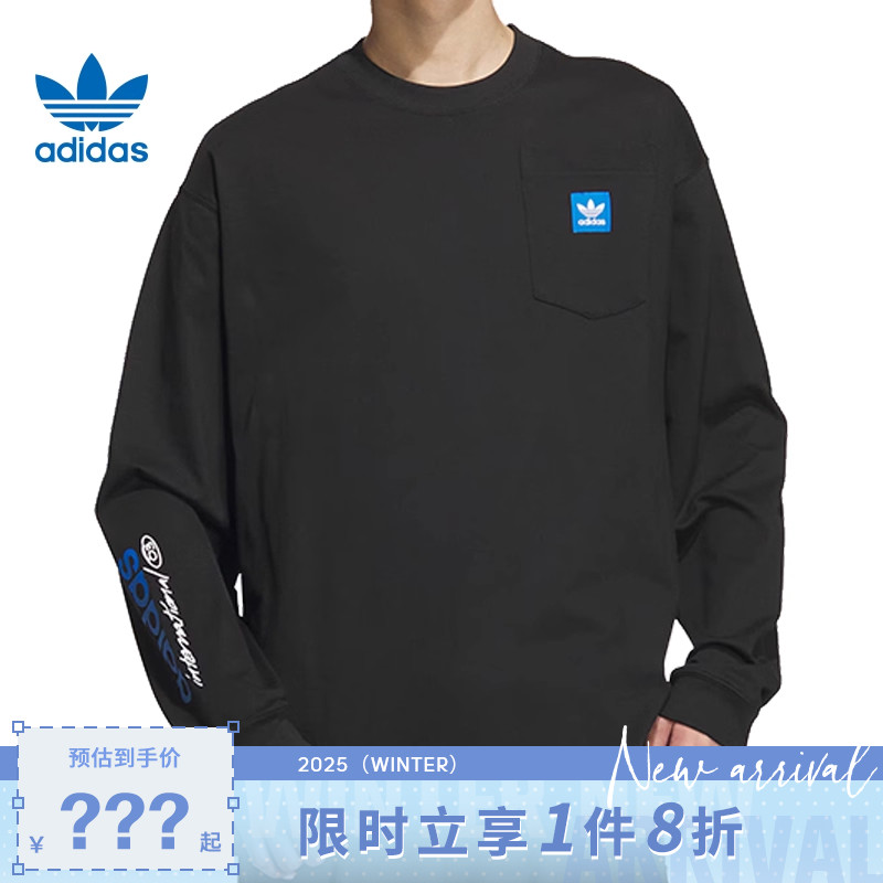 adidas阿迪达斯三叶草秋季男子