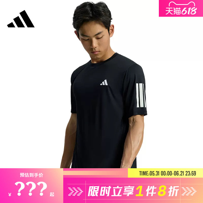 adidas阿迪达斯男子运动休闲短袖T恤KU8726 - 实物图