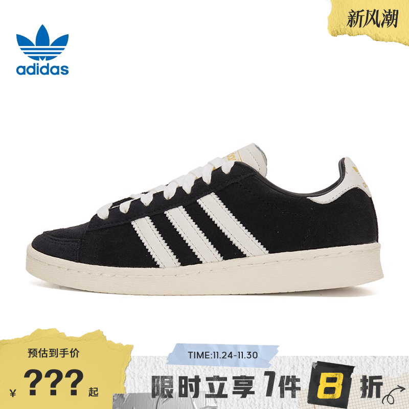 adidas阿迪达斯三叶草男女鞋JABBAR LO运动鞋休闲鞋JI3433