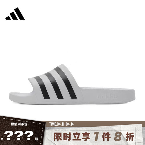 adidas阿迪达斯男女鞋ADILETTE AQUA运动鞋拖鞋F35539