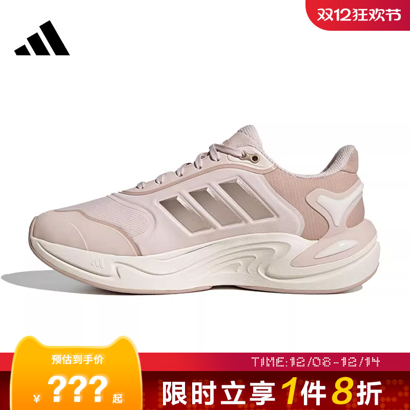 adidas阿迪达斯女鞋CLIMAWARM运动鞋跑步鞋JQ4092