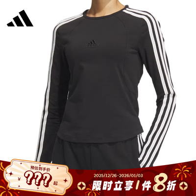 adidas阿迪达斯秋季女子运动休