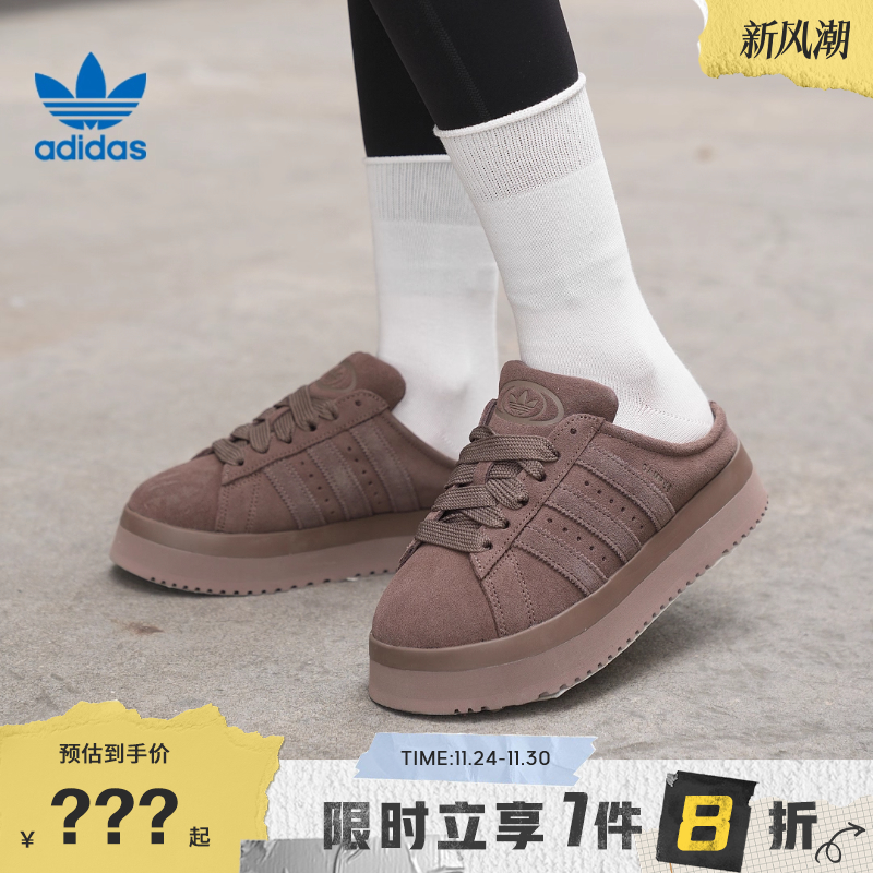 adidas阿迪达斯三叶草女鞋CAMPUS 00s运动鞋休闲鞋JR3731