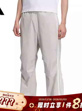 adidas阿迪达斯春季男子运动休闲长裤裤子KC3908