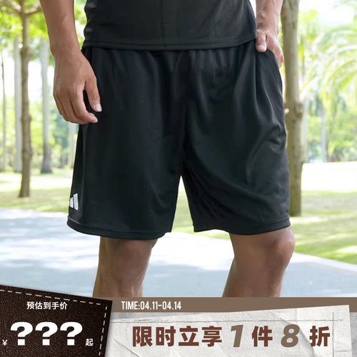 adidas阿迪达斯男子运动休闲短裤裤子HR8726