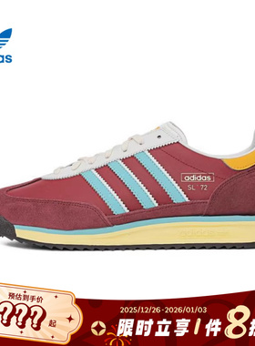 adidas阿迪达斯三叶草男女鞋SL 72 RS运动鞋休闲鞋JR0049