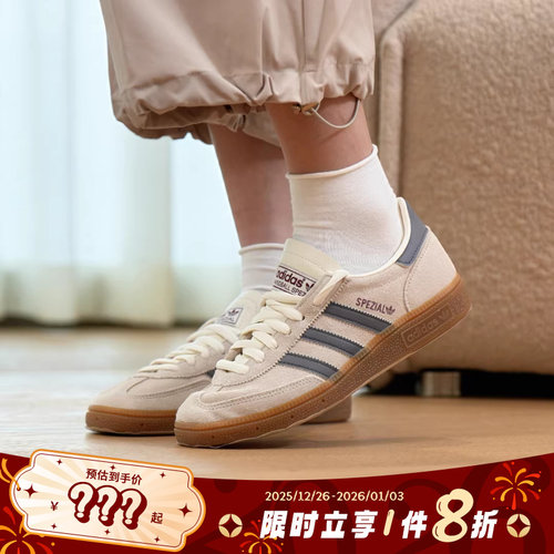 adidas阿迪达斯三叶草男女鞋HANDBALL运动鞋休闲鞋HQ5130