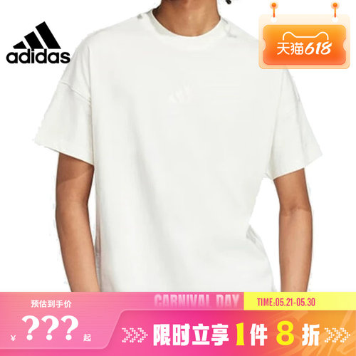 adidas阿迪达斯男子运动休闲短袖T恤IV5217