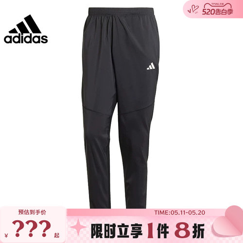 adidas阿迪达斯春季男子运动休闲长裤裤子IK5024