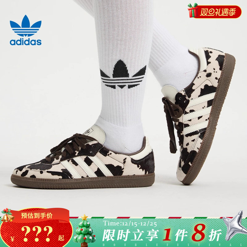 adidas阿迪达斯三叶草男女鞋SAMBA OG运动鞋休闲鞋KK2238