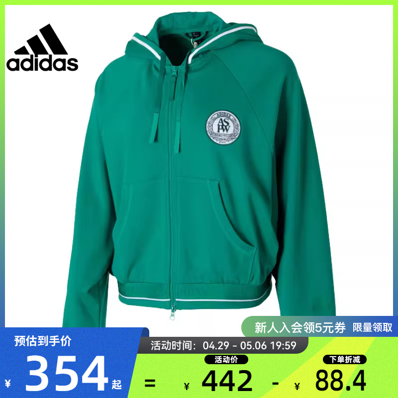 adidas阿迪达斯女子运动休闲夹克外套法雅JE3604