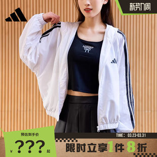 adidas阿迪达斯女子运动休闲夹克外套JZ2161