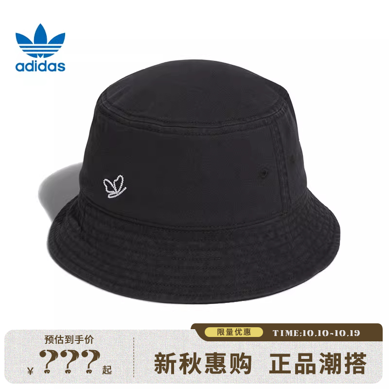 adidas阿迪达斯三叶草男女运动休闲渔夫帽帽子法雅KG7094