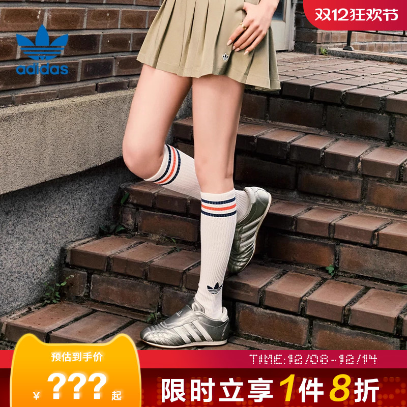 adidas阿迪达斯三叶草女鞋TAEKWONDO运动鞋休闲鞋JS4023