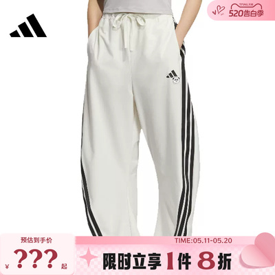 adidas阿迪达斯女子运动休闲长裤裤子KC1491