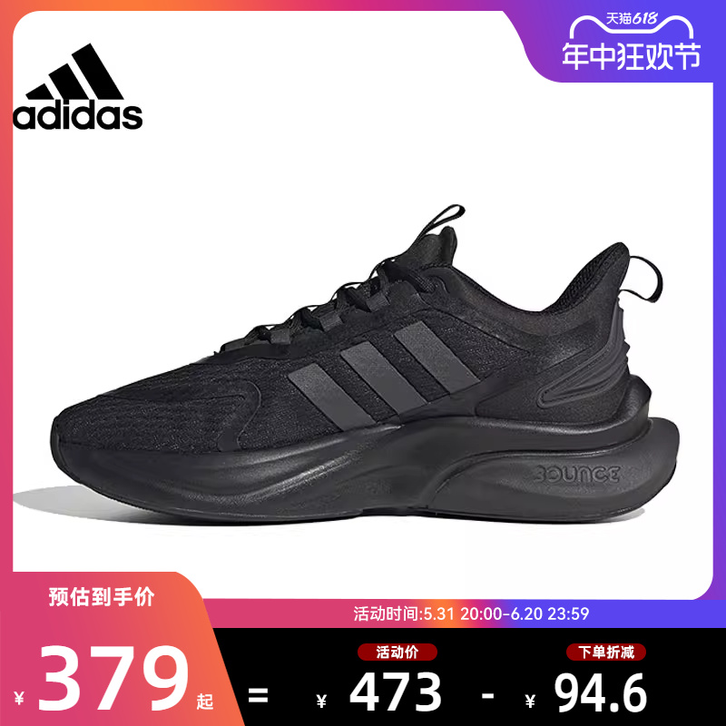 adidas阿迪达斯春女鞋AlphaBounce 运动鞋跑步鞋法雅官方HP6149 运动鞋new 跑步鞋 原图主图