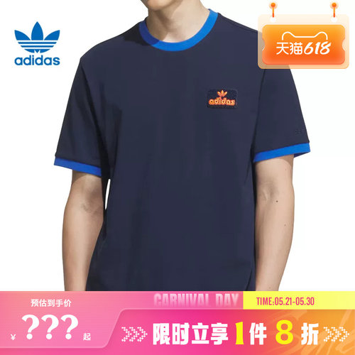 adidas阿迪达斯三叶草男子运动休闲短袖T恤JX2637