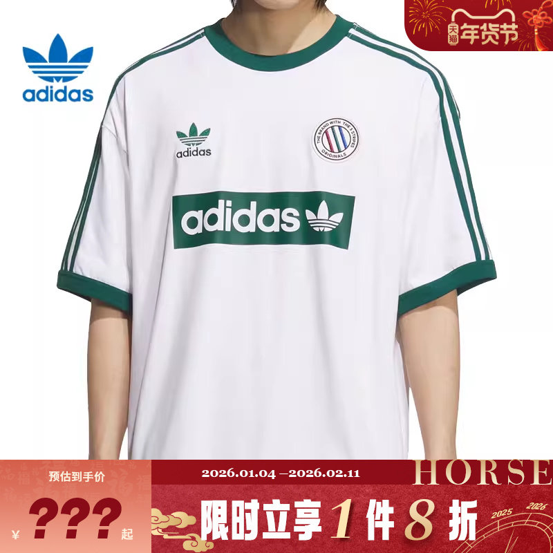 adidas阿迪达斯三叶草男子运动休闲短袖T恤KC2602,运动服/休闲服装,运动T恤,淘宝优惠券,粉丝福利购,淘宝优惠卷