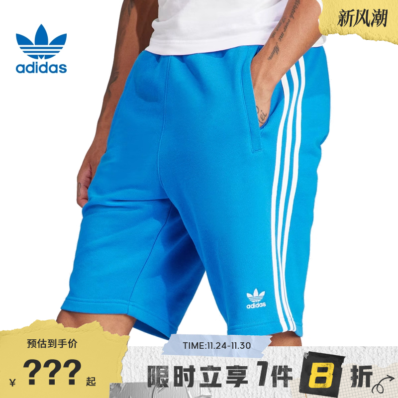 adidas阿迪达斯三叶草男子运动休闲短裤裤子IM9426