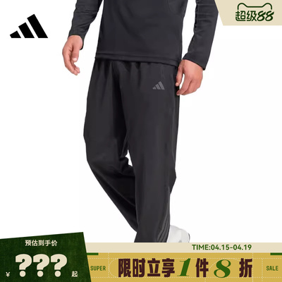 adidas阿迪达斯男子运动休闲长裤裤子KT3131