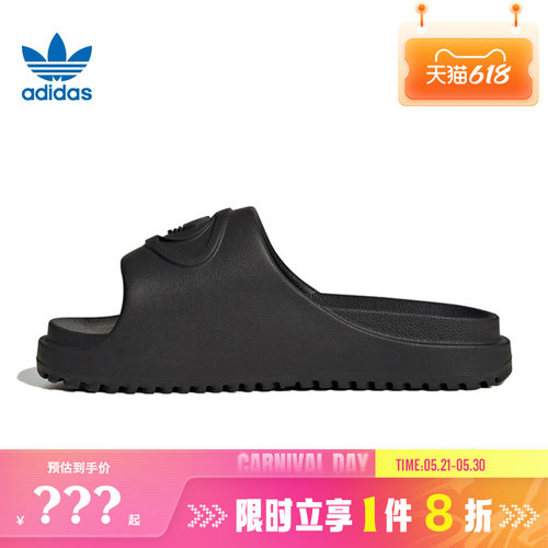 adidas阿迪达斯三叶草女鞋CAMPUS 00S运动鞋拖鞋IH1626